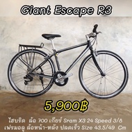 จักรยานไฮบริด Giant Escape R3 มือสองญี่ปุ่น