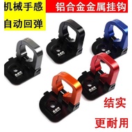 FORCE155 CYGNUXI115 CUXI115 BWS Hook Aluminum Alloy Folding