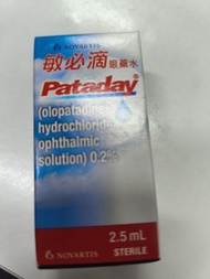敏必滴