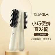 崔娅直发梳等离子卷直两用二合一懒人神器卷发内扣学生家用T604Cui Ya Straight Hair Comb Plasma Curl Straight Dual-purpose 2-in -120