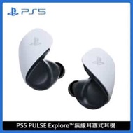 Playstation PS5 PULSE Explore™無線耳塞式耳機 CFI-ZWE1G