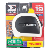 TaJIma 田島 自動固定捲尺 附安全扣 SFSSS1955S-TW 5.5m x 19mm  1個