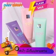 Madam Fin YOU Perfume Body Lotion 140ml
“โลชั่น YOU “ โลชั่นน้องใหม่จากมาดามฟิน