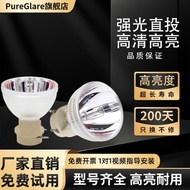 Suitable for Polaroid Acer Acer Projector AS319/AX319/S1286H/X118H/AX319D/AS319D AS309 DX412/P-VIP21