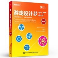 Genuine Ready Stock Game Design DreamWorks 4th Edition Form Elements Drama Elements Use System Plann