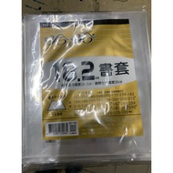 Haha Book Cover 82 Traditional 18.2cm 10pcs