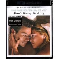Don't Worry Darling《別擔心親愛的》(2022) (4K Ultra HD + Blu-ray) (香港版) [4K UHD BD] [4K藍光影碟]