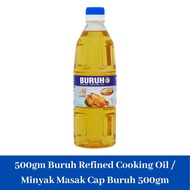 Ready Stock Buruh Refined Cooking Oil 500gm / Minyak Masak Bertapis Cap Buruh 500gm