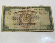 渣打銀行1853年100蚊紙（自行出價）