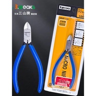 Japan 3.peaks Sanshan Brand Electronic Pliers MMP-100 Imported 13cm 17cm Diagonal Cutter MP-125G-S