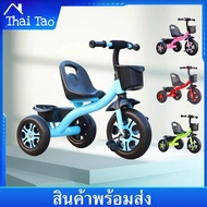 Thaitao จักรยานขาปั่น 3 ล้อ 1-6ปี จักรยานเด็ก ของเล่นเด็ก จักรยานสามล้อ จักรยานทรงตัว