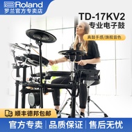 Roland Roland Electronic Drum TD17KVX2 TD17KV2Roland Electric Drum Kit Electric Drum Set Electric Ja