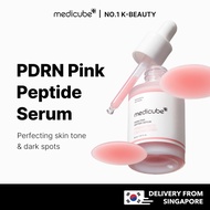 [medicube official] PDRN Pink Peptide Serum - Glass Glow Skin, PDRN, Collagen, Brightening for Dark 