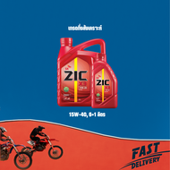 ชุดน้ำมันเครื่องดีเซล Zic X3 - X7 ขนาด 6+1 ลิตร