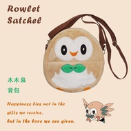 Cute Elf Doll Mumu Owl Small Backpack Elf Zero Bag Pokémon Doll Small Gift