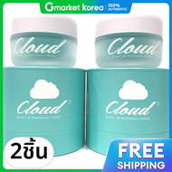 Cloud 9 | ครีมไวท์เทนนิ่ง Blanc De 50 มล.