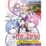 ANIME DVD : RE ZERO KARA HAJIMERU ISEKAI SEASON 1 + SHIN HENSHUU-BAN (VOL.1-38 END) + 2 SP