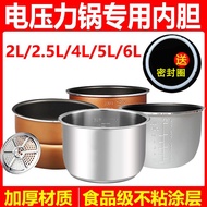 Electric Pressure Cooker Universal Liner 2L4L5L6L Non-Stick Cooker Thickened Original Electric High 