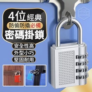 Anti-Theft Lock 3-Digit Combination 4-Digit Padlock