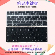 Suitable for Lenovo B41-30/30A/35A/35AT/45 B41-70/75 B41-80/B41-80A Keyboard
