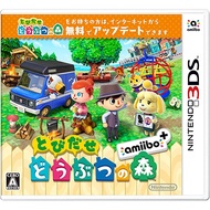 Animal Crossing: New Leaf amiibo + (1 "Tobidase Animal Crossing amiibo +" amiibo card included) Nintendo 3DS JP Game Nintendo3DS 3DS Direct From Japan