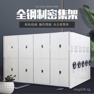 Compact Shelving Mobile Electric Archive Unit Archive Shelving Archive Room Compact Shelving Compact