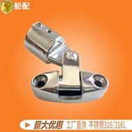 Sunshade Canopy Seat Tube Hinge Umbrella22mm Hinge with Shed Connector Set Connection Smooth Cap Cov
