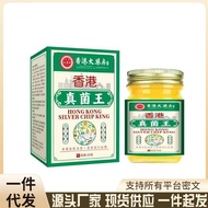 Manufacturer Wholesale Hong Kong Pharmacy Fungus King 50g Daihatsu 9.9