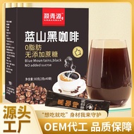 Black coffee0Sugar0Instant Pure Black Coffee Fasting Meal Replacement Drink Wholesale Freeze-Dried H