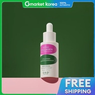 CKD | แอมพูลเรติโน  คอลลาเจน โมเลกุลเล็ก 300 ชนิดปั๊ม 30 มล.