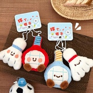 Couple Keychain Badminton, Soccer, Tennis Sports Keychain Gift