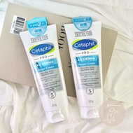 Shutefu AD Yifukang Repairing Soothing Cream