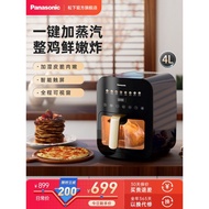 Panasonic Visible Steam Air Fryer Household Official Automatic Smart Cooking Pot Large Capacity Blue