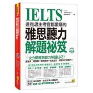 IELTS Examiners Admired IELTS Listening Problem Solving Tips [21% off] 11100857134 TAAZE Reading Boo