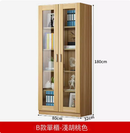 全城熱賣 - 書櫃 書架 文件櫃 置物櫃 辦公室櫃(B款文件櫃【淺胡桃】）