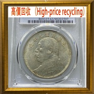 収 黃油美品 海南版九年，銀幣，999銀條，銀元，銀幣，銀錠，舊銀，袁大頭，站洋、船洋、龍洋，大清銀幣、光緒元寶、日本龍銀、袁世凱，袁大頭，孫小頭，孫中山銀幣，袁世凱銀幣，宣統元寶，大清元寶，光緒元寶