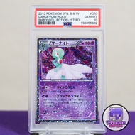2013 沙奈朵 PSA 10 Shiny Collection 1st Edition Gardevoir Black & White 010/020 SC 黑白年代 Pokemon 寵物小精靈 精