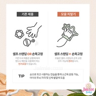 Moyuum Silicone Baby Wrist Teether Made in Korea