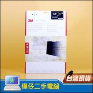 【樺仔3C】3M 觸控式螢幕防窺片 PF156W9E 15.6吋寬螢幕 16:9 212x 360 mm 3M防窺型電腦