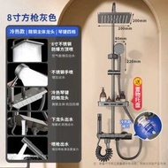 Household Gray Shower Set Hotel Bathroom Shower Shower Atmosphere Light Shower Full Set One Set