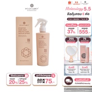 Moleculogy Starter Hair Heat Protection Serum Spray (250ml) สตาร์ทเตอร์ แฮร์ ฮีท โพรเทคชั่น เซรั่ม ส