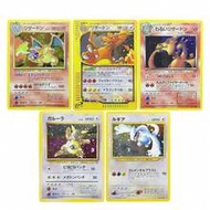 PKM Card Japanese Version Rocket Team Dark Charizard Lugia Promotional Card Bag Beast E Series Chari