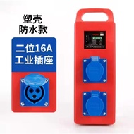 outdoor waterproof industrial socket box with 2point 3pin 16a socket