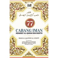 (BUKU AY) 77 Cabang Iman Menurut Al-Quran Dan Hadith