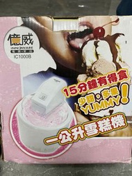 雪糕機