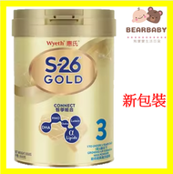 惠氏 - [新裝]惠氏3 S-26® GOLD 3號幼兒成長配方奶粉850克 [原裝正貨] EXP:約11個月或以上