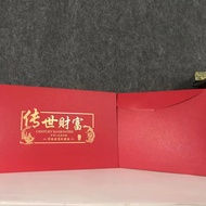 The Third Set of RMB < Pentagon > Genuine Leaflet Prospects Similar Collection Book Large Quantity F