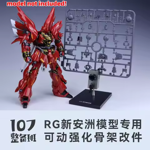 10712 Upgraded Movable Reinforced Skeleton Modification Parts 1/144 Model Accessory for RG Sinanju M