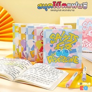 [100 Sheets] Notebook Square Shape Make Up Grid Lined