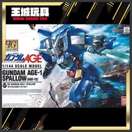 [Big Head Home] October Pre-Order BANDAI HG 1/144 Gundam AGE #07 AGE-1 Speedy War Type